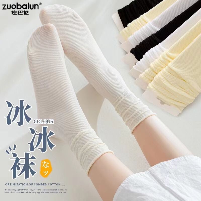 Ice Ice Socks Women's Mid-tube Socks Spring and Summer Velvet Japanese JK Socks Thin Pile Socks Women's Summer Ice Stockings