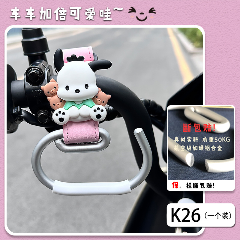 [업그레이드 모델] 작은 손수건 핑크 [ 50kg 내부 파손 보장 / 항공 솔리드 알루미늄 / 가죽 벨크로 / 안정적이고 내구성]