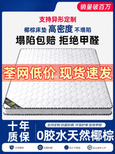 床垫天然椰棕床垫1.5m棕榈垫租房经济型儿童折叠榻榻米垫
