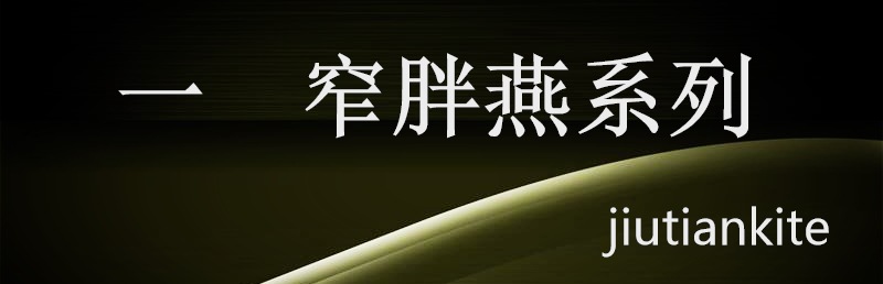 1燕.jpg
