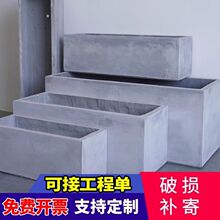 花盆长方形水泥北欧长条马槽客厅阳台户外种菜镁泥花箱大绿植