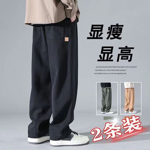 Summer New American Retro Trend Work Pants Men's Casual Long Pants Streetwear Brand Loose Straight Leg Pants Men's High Street Versatile