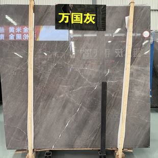 Universal Gray Marble Processing Floor Wall Hotel House Decoration Natural Stone Countertop