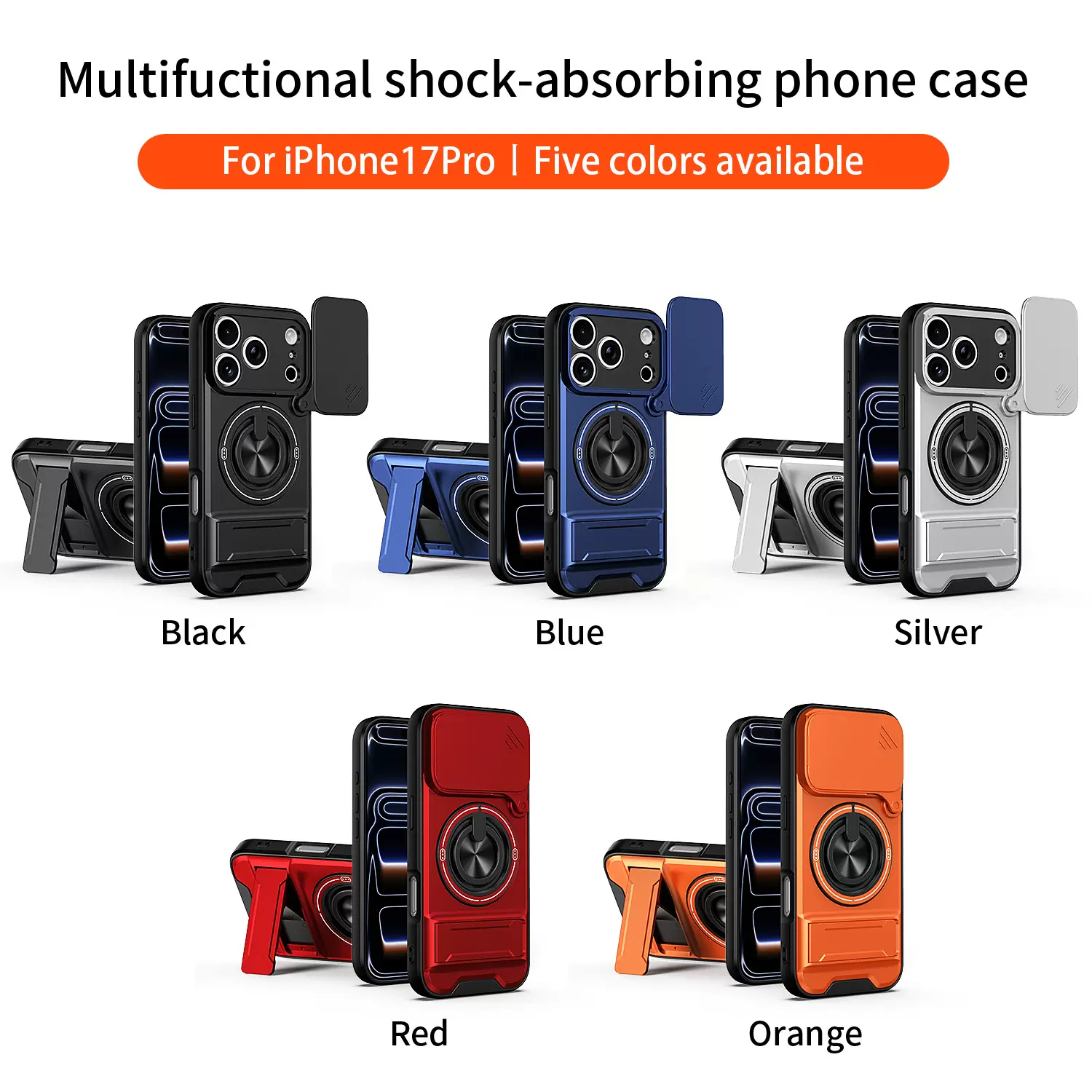 新款顺嘉支架推窗磁吸适用苹果17手机壳电商热卖橙色保护套批发价