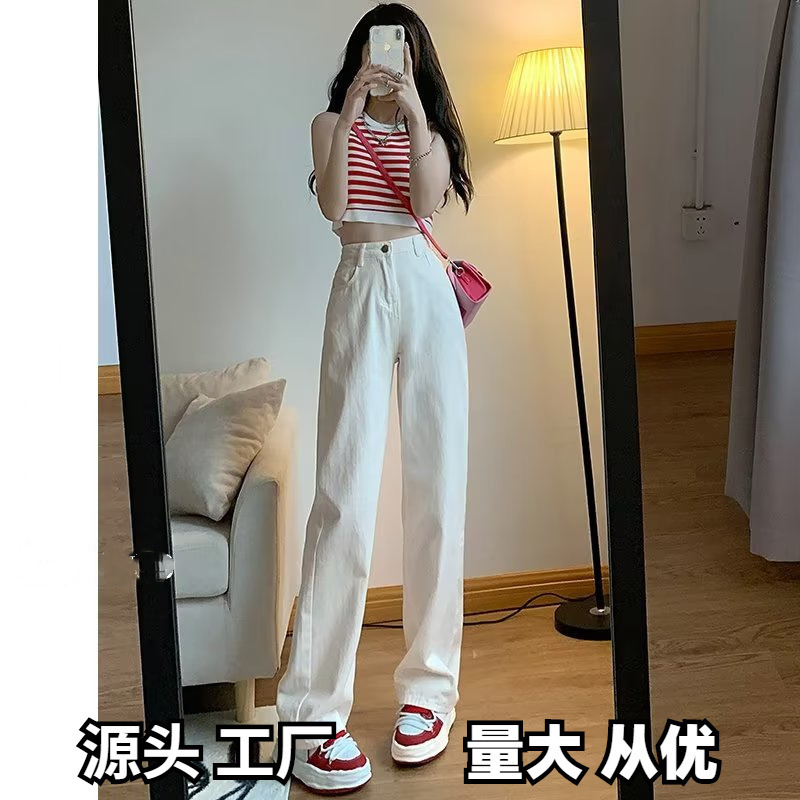 creamy-white High Waist Wide Leg Jeans Women's Small Loose Straight White Dipped Trousers Summer Thin