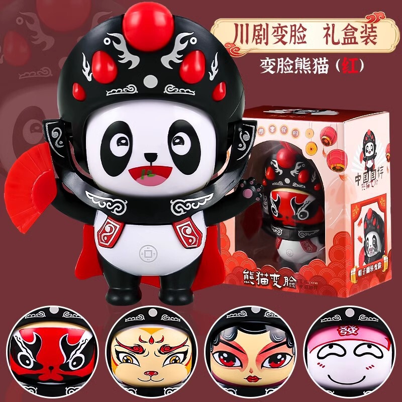 Factory Direct Delivery Face-Changing Sichuan Opera Doll Chinese Style Small Toy Panda Plush Doll Children's Intangible Cultural Heritage Model