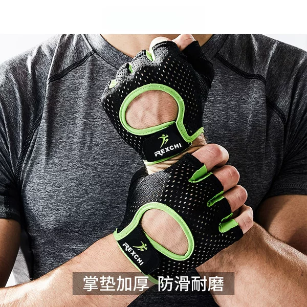 Leitch Fitness Gloves for Men and Women Outdoor Bicycle Weightlifting Palm Guards Wear-Resistant Breathable Half-Finger Cycling Sports Gloves