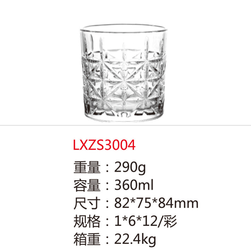 Vaso de whisky de bar de vidrio creativo de gran capacidad cerveza europea taza de bebida resistente al calor mayorista