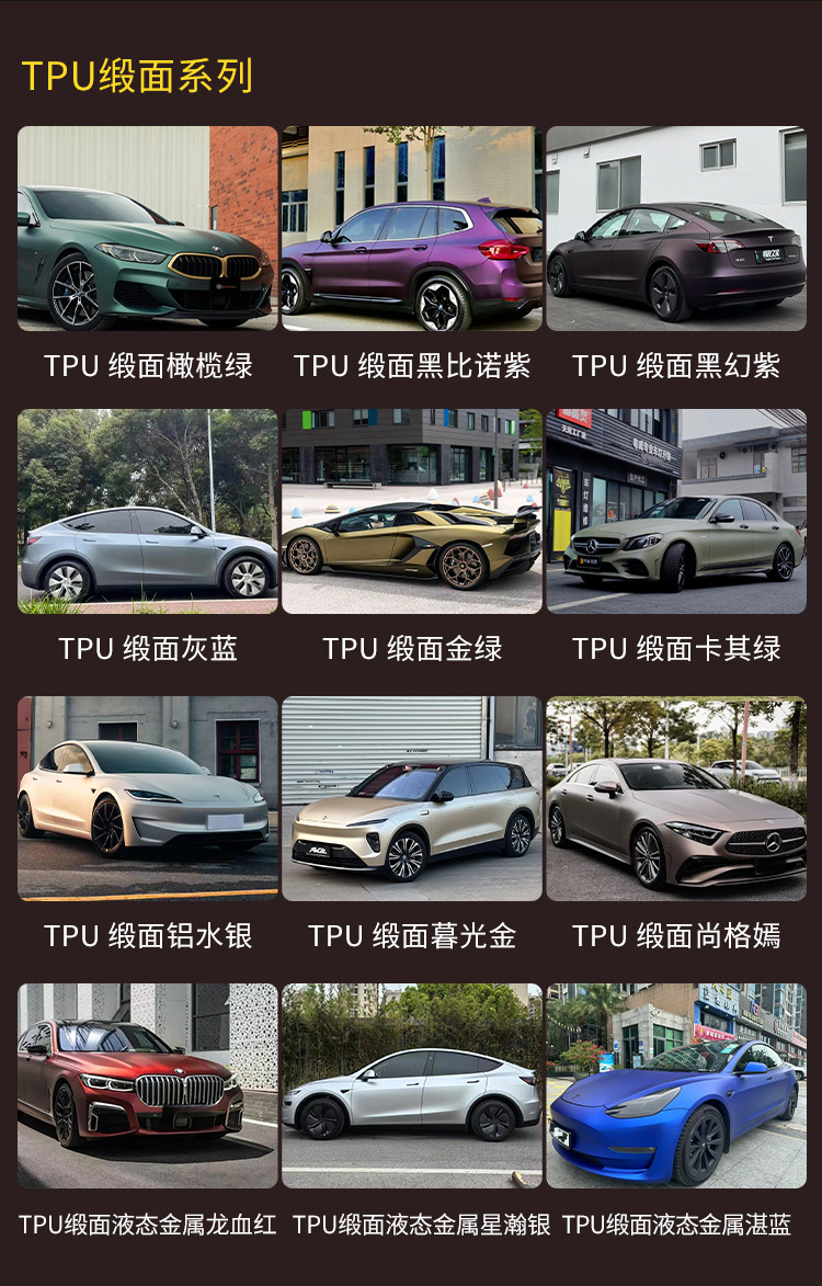Metallic Series Venice Purple TPU Color Car Wrap Film, Heat Repairable, 2-in-1, Direct Factory Supply