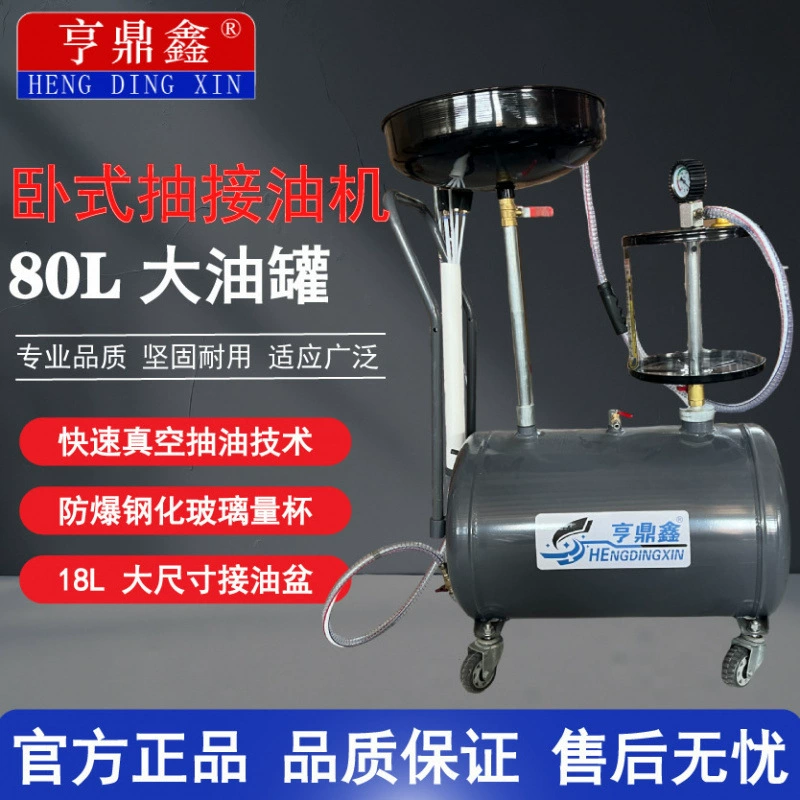 Инструменты для перекачки и замены автомобильного масла, переработка отработанного масла, бочка для сбора масла, машина для сбора масла, пневматический автоматический ремонт автомобиля