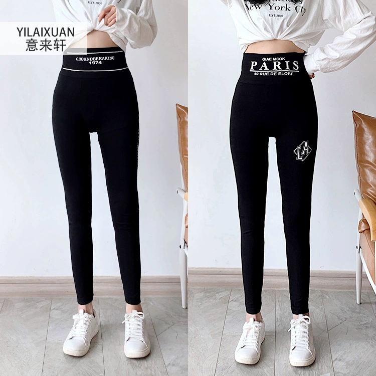 Autumn leggings, trousers, fitted underwear for hips shape correction, plus size, high waist, slim fit, Korean style