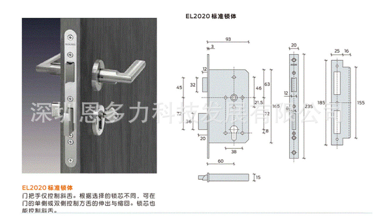 ���۴������ʽ�Schlage������EL2020 ��ԡ��ͨ������������о��