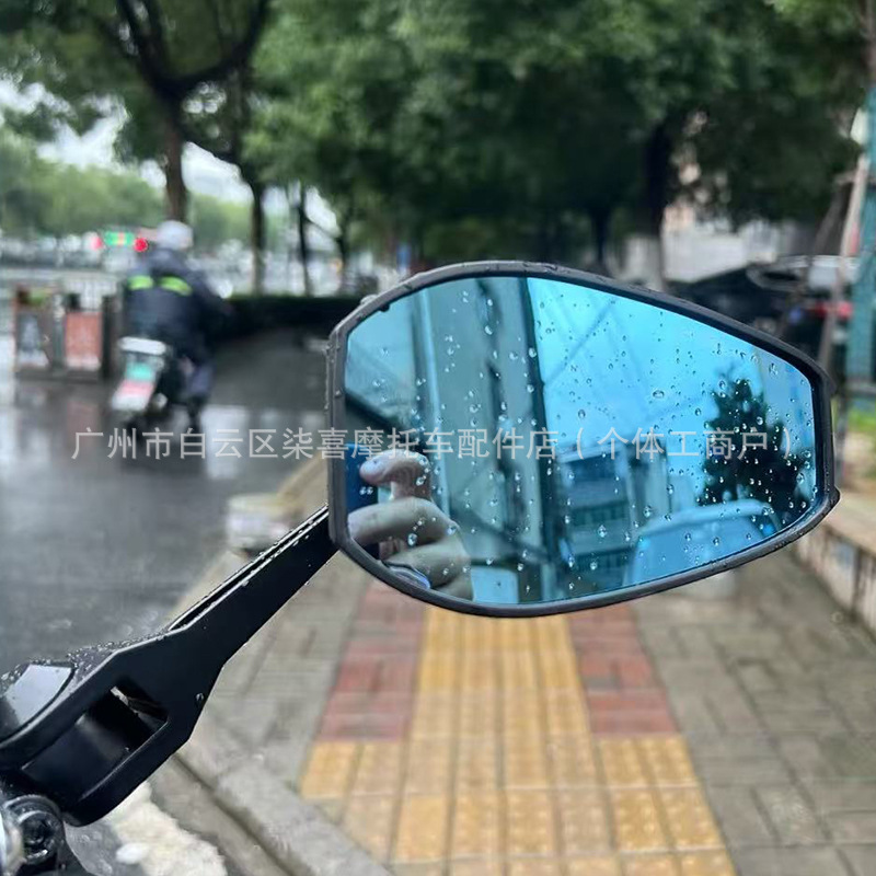 Aos4 Anti-Glare High-Definition Enlarged Rearview Mirror Suitable for Niu 9 Electric Scooter Motorcycle Reflector