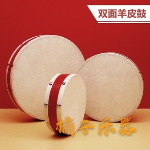 Orff percussion instrument tambourine tambourine Xinjiang double-sided sheepskin drum dance test kindergarten teacher hand beat drum