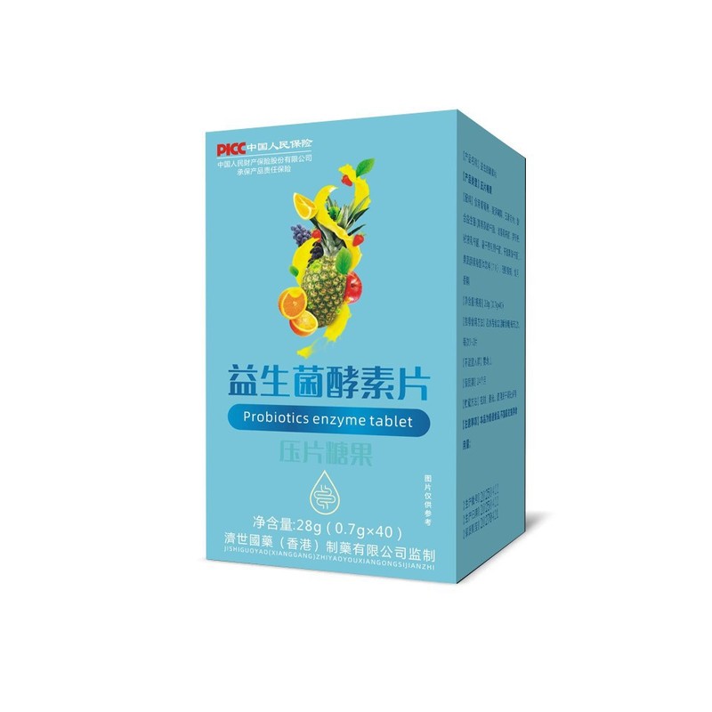 【香港慈世漢方薬】ボトル入りプロバイオティック酵素錠 キャンディ 40錠|undefined
