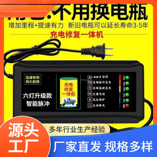 充電自動三輪電動車斷電72V48V車兩通用快60V充電器輪電瓶車