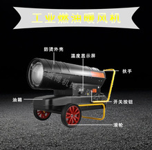 矿用39kw电加热隔爆暖风机