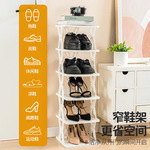 家用塑料鞋架鞋子收纳架免安装置物架多层可折叠架小型可折叠鞋架