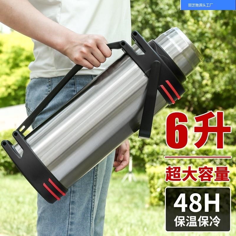 6升旅行壶304不锈钢保温壶大容量男户外便携车载壶学生家用热水瓶|undefined