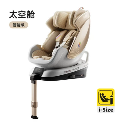 BeBeBus safety seat space capsule smart 0-7 years old baby child seat newborn baby car ventilation (Car child safety seat) - space-capsule-smart-model-comes-with-mat-anti-wear-pad