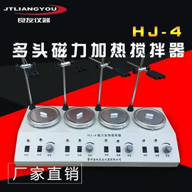 恒温试验设备;摇床、振荡器;离心机