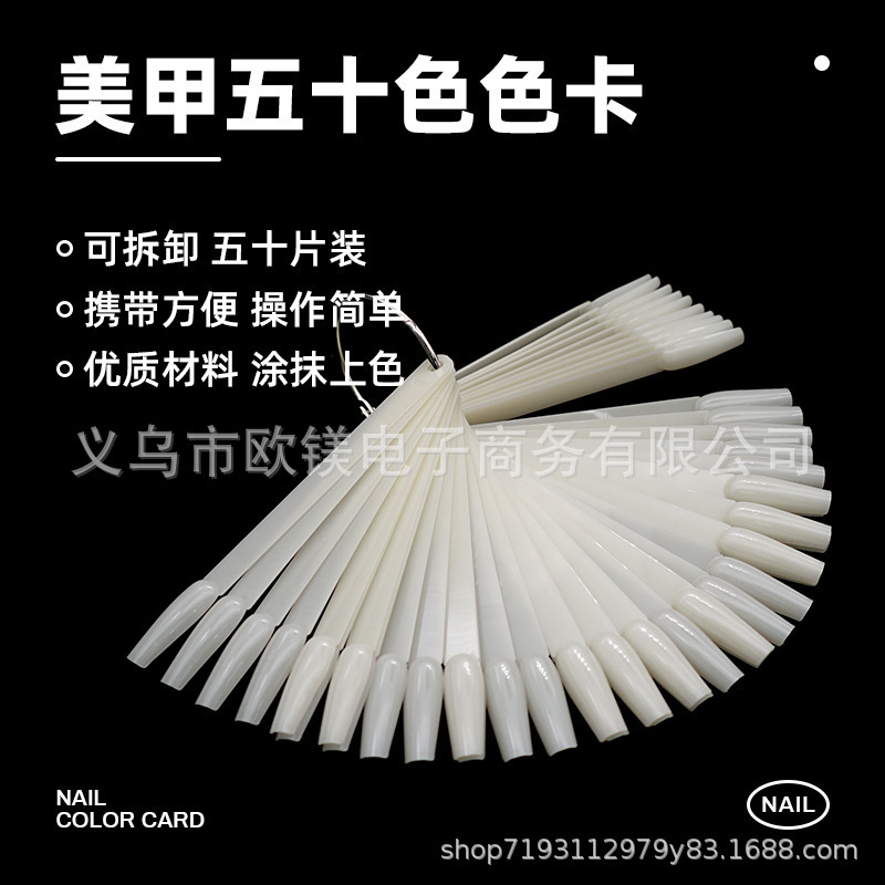 Cross-Border Nail Art Fan-Shaped 50-Color Trapezoidal Ballet Nail Display Board Nail Polish Color Palette Nail Art Color Board Nail Tips Cross-Border Nail Art Fan-Shaped 50-Color Trapezoidal Ballet Nail Display Board Nail Polish Color Palette Nail Art Color Board Nail Tips