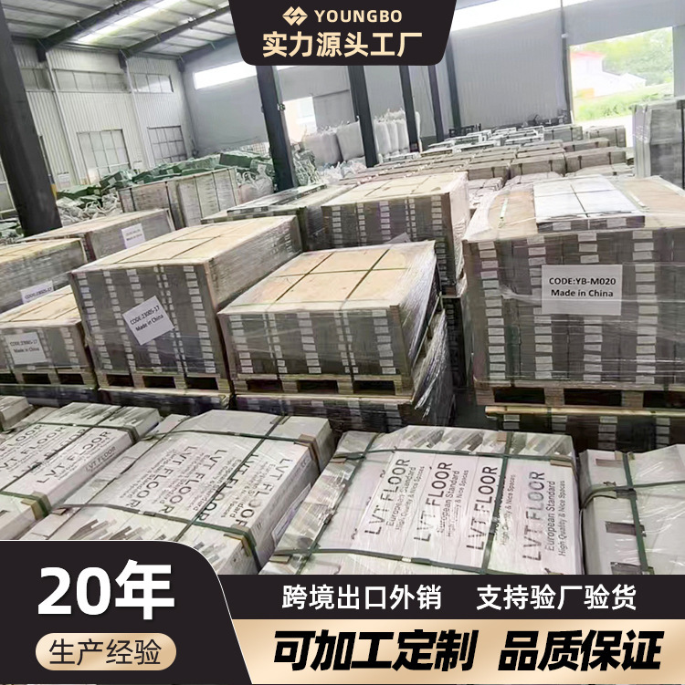 山東床工場ホット販売ビニール床ステッカー自己粘着床難燃性模造木製床ビニール床|undefined