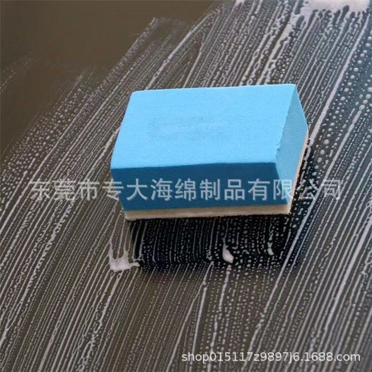 EVA汽车抛光镀晶羊毛毡挡风玻璃虫胶清洗擦子 汽车去油膜海绵擦