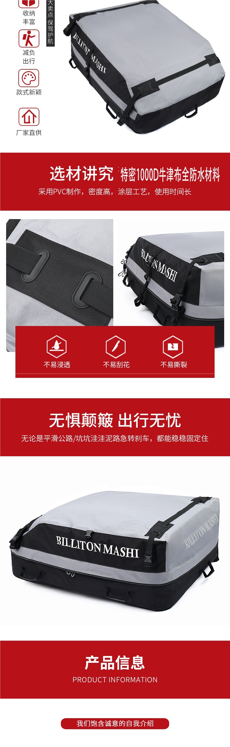 Suv Luggage Rack Roof Bag Waterproof Rain Luggage Bag Roof Rack Luggage Bag Self-Driving Car Storage Travel Peihui
