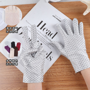 Summer Sun Protection Snowflake Gloves, Spring and Autumn Outdoor Cycling Ice Silk Elastic Anti-Uv Breathable Thin Gloves