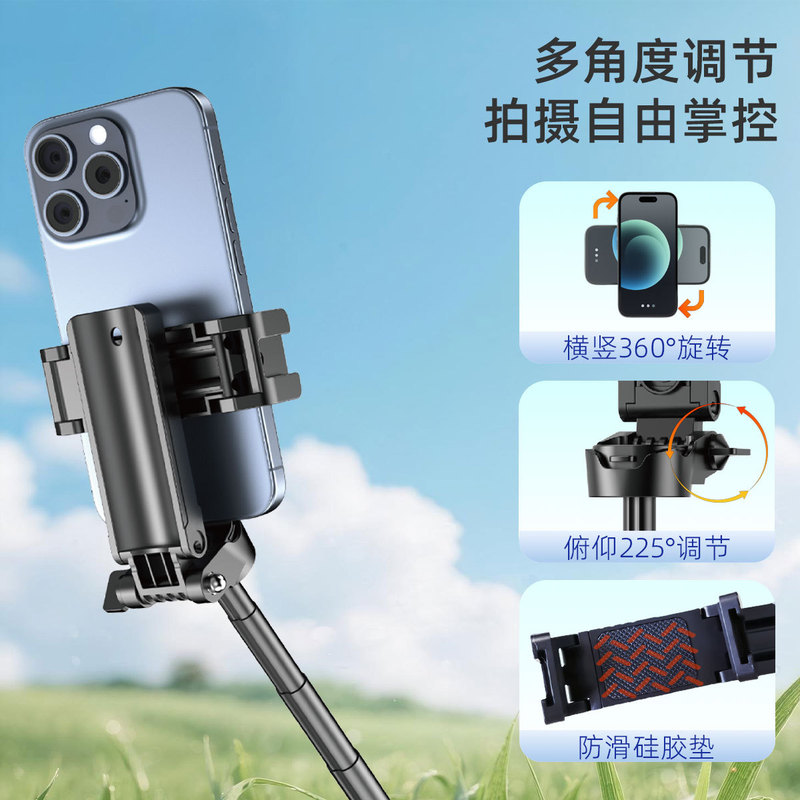 迷你蓝牙自拍杆 一体式户外直播支架便携可伸缩手持摄影拍照神器|undefined