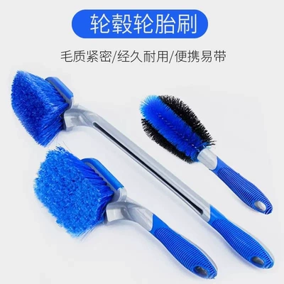 Car Tire Brush, Wheel Brush, Car Wash Tool, Cleaning Mop, Special Powerful Decontamination Brush