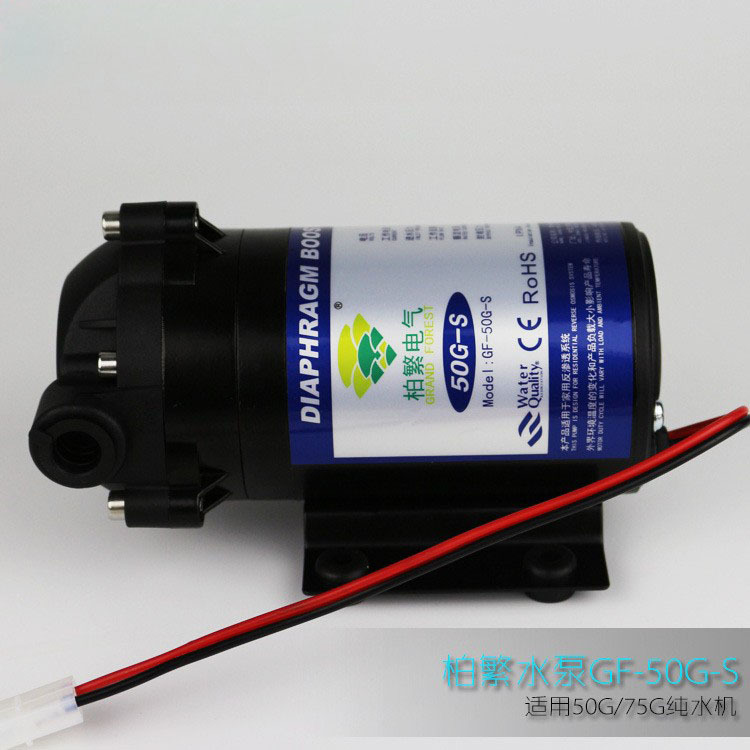 24V Mute RO máquina de agua pura bomba de refuerzo de productos genuinos bomba de agua baifan GF-50G75G100G motor autocebante