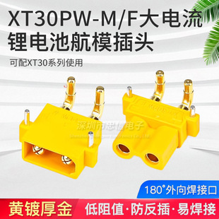 Amass���~˹ ��ʽ����XT30PW���^�������B����������������ղ��^