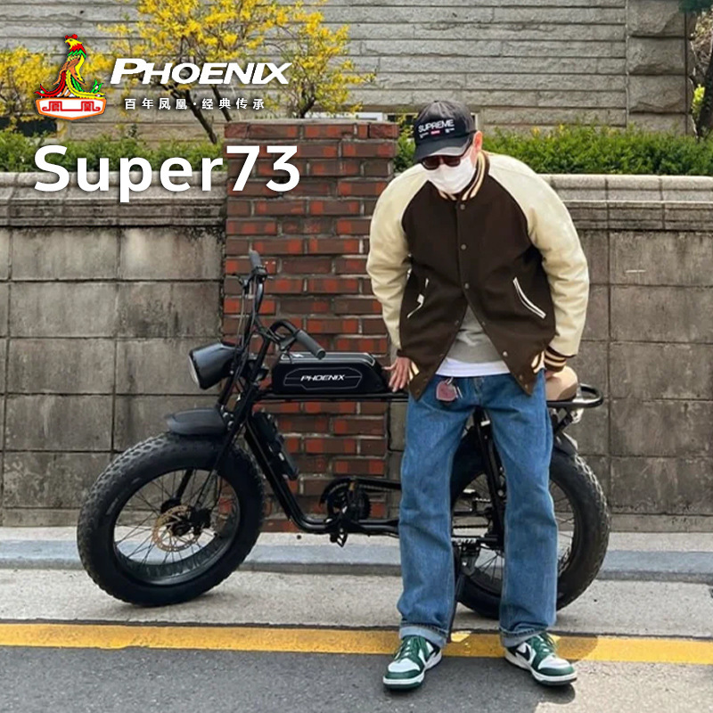 Phoenix super73s1 electric bicycle, power-assisted off-road small retro variable-speed adult electric bike Phoenix super73s1 electric bicycle, power-assisted off-road small retro variable-speed adult electric bike