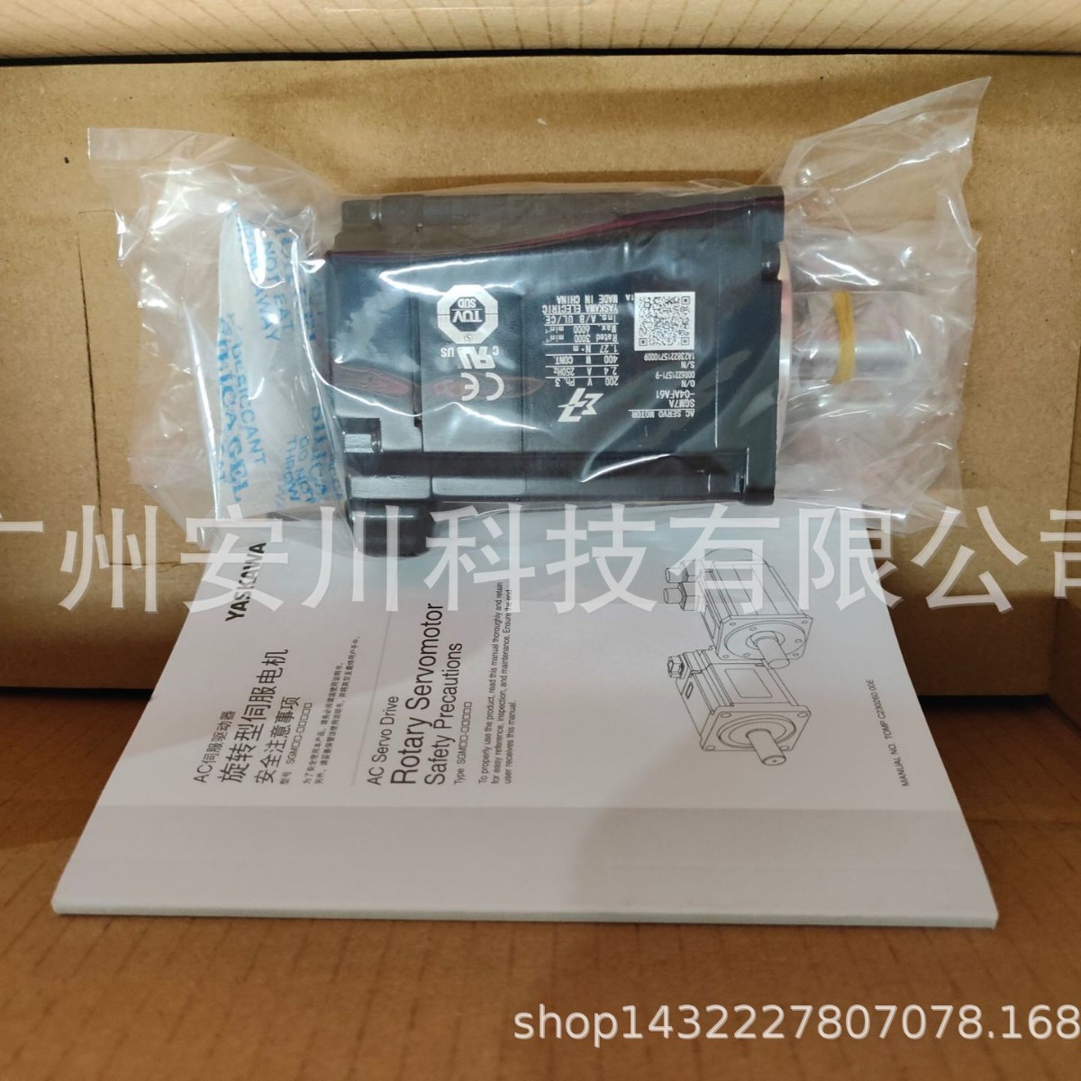 SGM7A-01AFAF61安川伺服电机SGM7A-01AFA6C 现货直销 质保一年