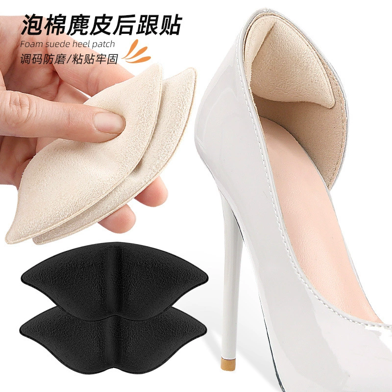 Туфли на высоком каблуке из пенопласта из мягкой замши для губ, противоизносные пятки для ног, спортивные Невидимые Регулируемые Половинки