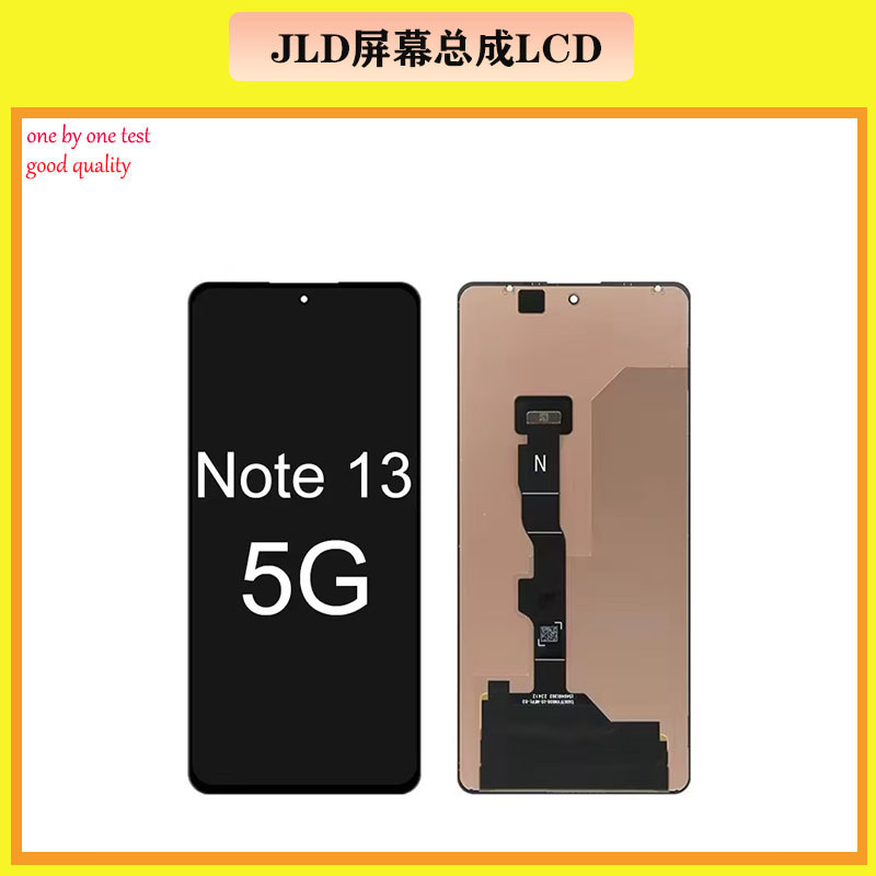 Aplicable a Redmi Note13 5g teléfono LCD conjunto de pantalla Redmi Note13 5g pantalla