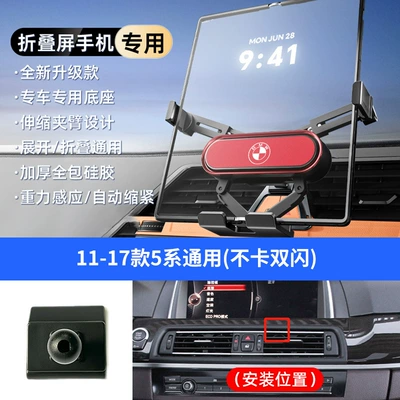Car phone holder | as Foldableing Screen Mobile Phone Holders - red-universal-for-11-17-5-series-models