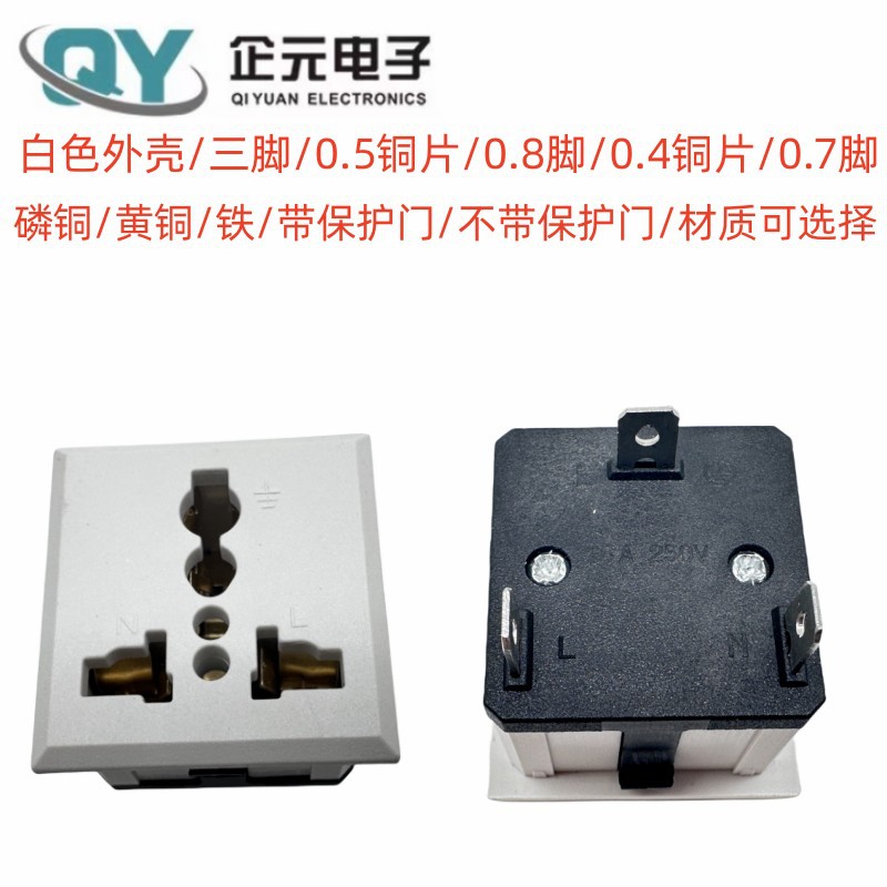 船型开关 AC插座 自锁按钮 游艇开关 金属按钮 先联系后下单