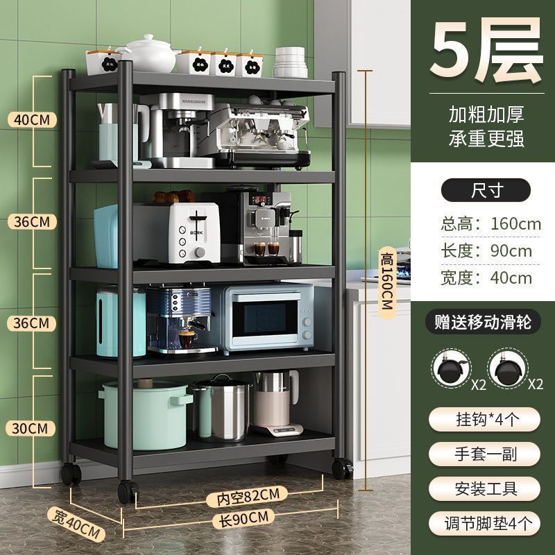 [초저렴] 길이 90cm, 폭 40cm, 높이 160cm, 5겹 - 공장 직매
