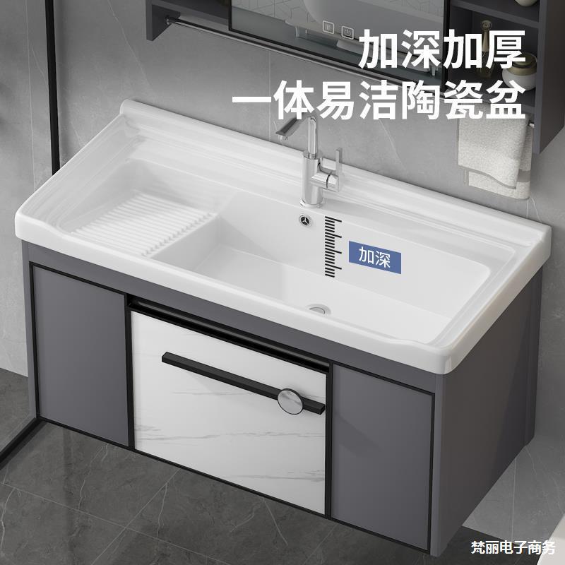 One Pot of Ceramic Hand-mounted Washbasin Laundry Basin with Washboard Dual-use Bathroom Cabinet Combination Laundry Sink