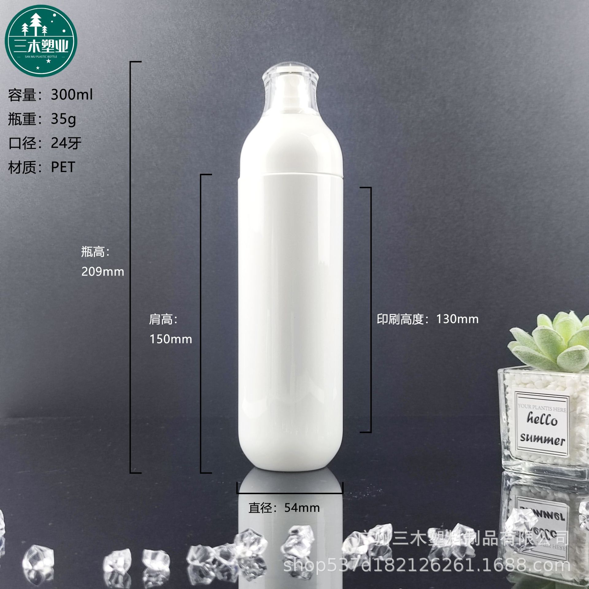 茵芙纱瓶套装尺寸图新账号8.jpg