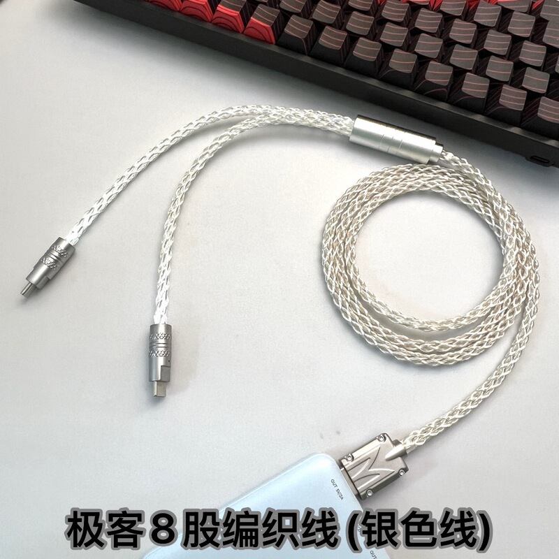 1対2 8K双頭TypeCマウスeスポーツ磁気軸メカニカルキーボードデータケーブルテーブル8ストランド編組オタクケーブル|undefined