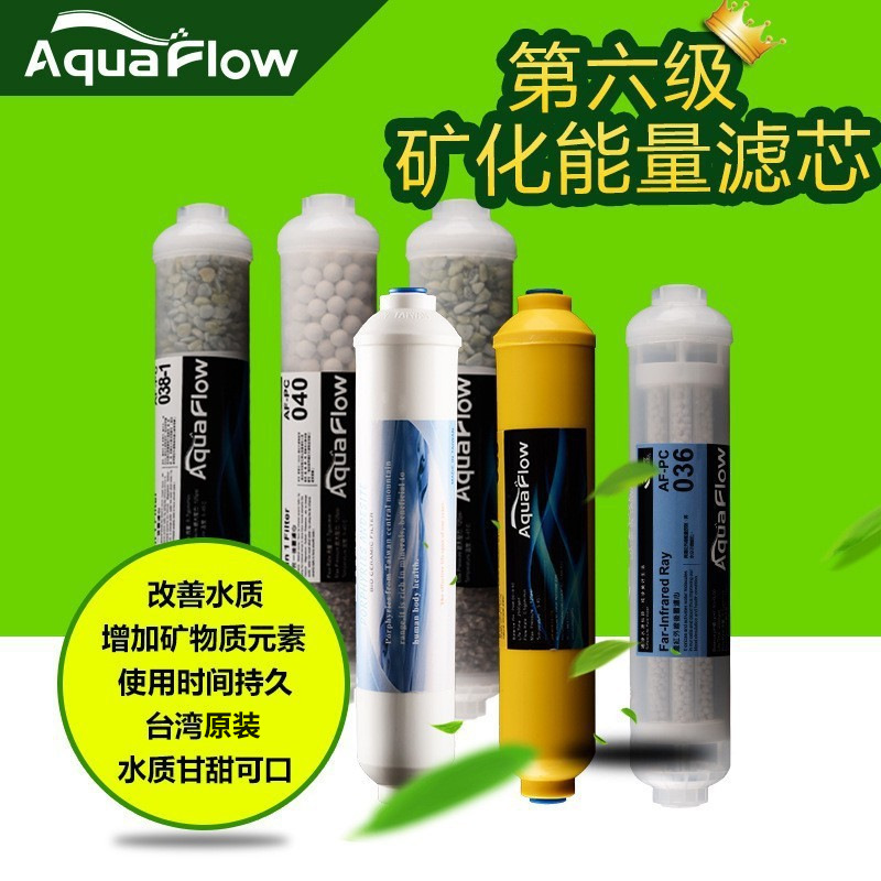 家用通用净水器净水机后置T33口感滤芯麦饭石活性炭快接滤芯配件