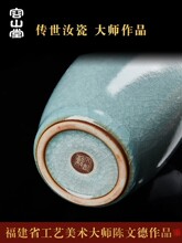 9ZRT陈文德大师汝窑整套功夫茶具套装可养开片家用收藏礼品