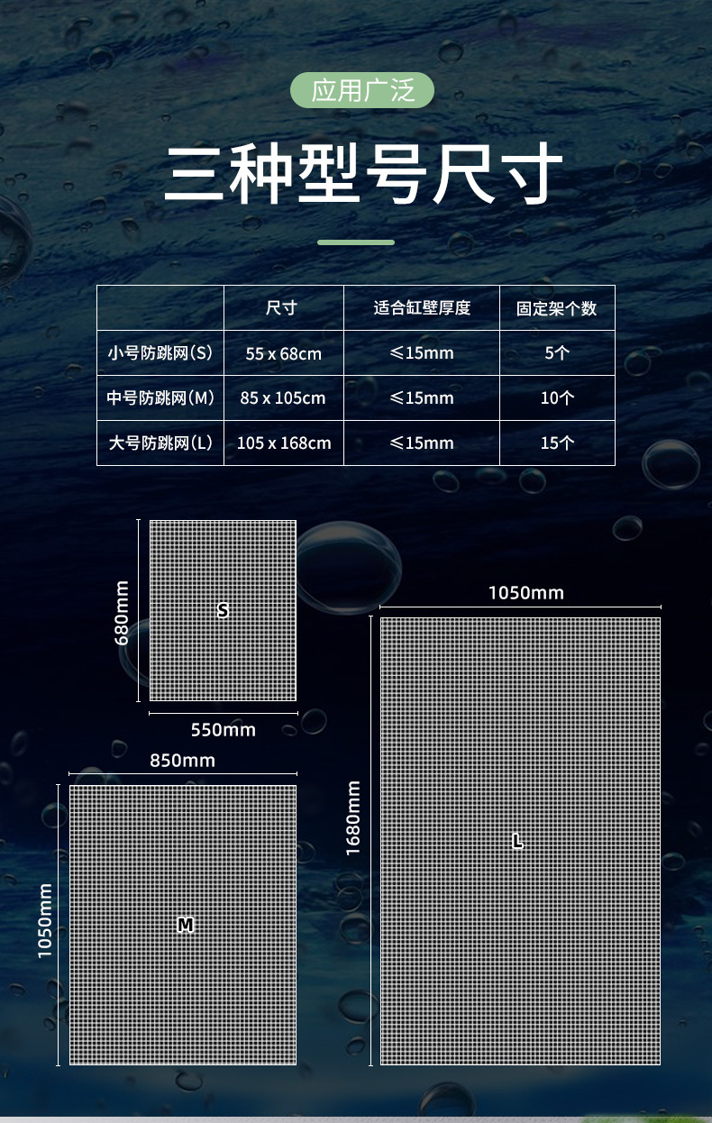 Anti-jump net details_03.jpg