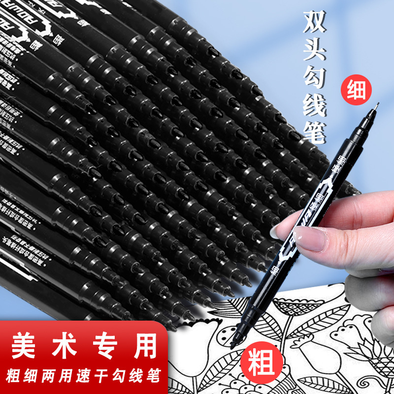 フックラインペンマーカーペンアート絵画特殊防水耐油細いヘッド油性速乾性学生幼稚園マーカーペン|undefined