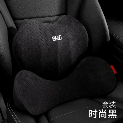 Waist support | Cushion Tailbone Protection Black Technology - suede-fashion-black-suit