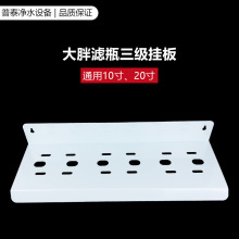 ��ˮ��10��20��ͨ���������֞Vƿ�̶�����F���RO��ˮ�C��Ƭ�F��